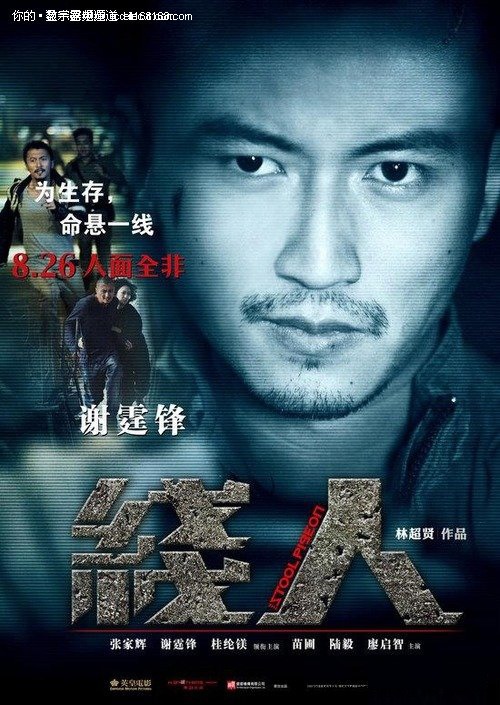 西澳大学硕士毕业证